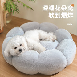 KimPets 猫咪垫子睡觉用软四季猫睡垫网红花朵冬天宠物幼猫垫猫窝