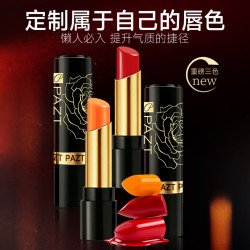 PAZT玻尿酸润泽温变唇膏千人千色温感变色口红