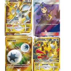 ［小鱼］简中5+3简中ptcg集换式剑盾收藏对战盲盒卡牌（拆卡）