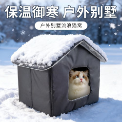 折耳公社 冬天户外猫窝保暖猫屋室外防水流浪猫窝封闭式抗寒冬季狗窝小型犬