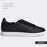 adidas GAZELLE 男女板鞋 B41662