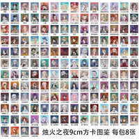 第5人格 第五人格烛火之夜卡拆拆乐同人授权周边谷子