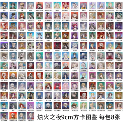 第5人格 第五人格烛火之夜卡拆拆乐同人授权周边谷子