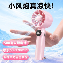思艺彩 小风扇桌面床上用手持usb充电静低音便携小型台式迷你随时携带电风扇带数显宿舍制冷 粉色