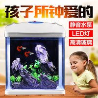 森森 桌面迷你鱼缸高清玻璃内置增氧客厅家用自带充氧缸