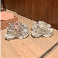 SheII 双层鸳鸯带厚底增高休闲运动鞋女老爹鞋E5109038
