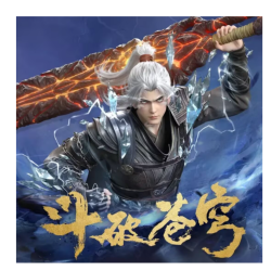 Hitcard《斗破苍穹》傲视苍穹系列 正版授权收藏卡