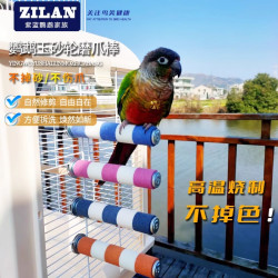 鹦鹉磨爪棒磨砂小鸟笼站杆站棍架不锈钢玄凤专用牡丹磨嘴牙石用品