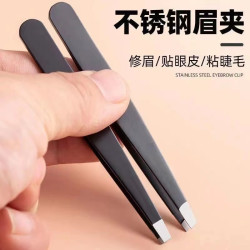 高品质眉夹 黑色斜口拔毛眉钳修眉工具 不锈钢修眉毛镊子