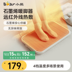 小熊 电暖气取暖器卧室家用办公室电热暖风机神器