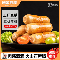 赣浔名厨 原味美味火山石烤肠225g/袋空气炸锅肉肠
