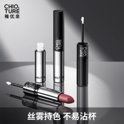 稚优泉 双头口红唇蜜唇釉学生打底显白不易掉两支装
