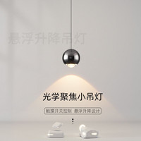 卧室床头吊灯现代简约可升降触摸玄关吧台背景墙小吊灯主卧吊线灯