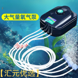 松宝 充氧家用养鱼制氧大功率220v静音专用鱼缸充氧机打氧机小型增氧泵