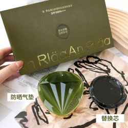 秋蔻 安罗拉绿宝石防晒气垫BB轻薄送替换装粉底