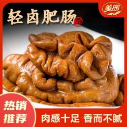 美园 香卤肥肠新鲜大肠半成品熟食五香精修去油免洗肠200g/袋