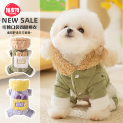 嬉皮狗 [达人]小狗狗衣服口袋四脚衣服可牵引棉衣猫咪布偶衣服秋冬季0173