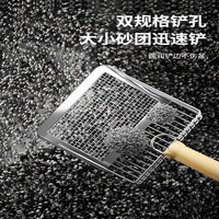 金属猫砂铲大号细小孔猫咪铲屎神器猫砂便携二合一金属实木方便工