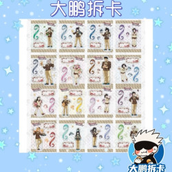 鬼灭之刃 日版2026白色情人节立牌