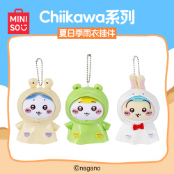 名创优品 Chiikawa系列夏日季雨衣公仔毛绒挂件女