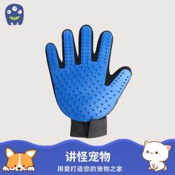 哈奇米 狗猫手套狗狗按摩洗澡刷左右手猫咪泰迪美容梳毛清洁用品宠物手套