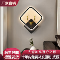 戎迪壁灯床头灯卧室楼梯客厅现代墙壁灯背景墙创意网红走廊过道灯