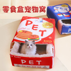 猫管家 零食盒子宠物窝猫咪床披萨舒适狗蜡笔小新猫窝冬季保暖