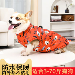 炫当家 狗狗衣服秋冬装柯基拉布拉多金毛中大型犬柴犬加厚保暖狗棉衣冬季