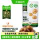 今日必买：天猫超市 猫超臻选有机板栗仁50g*20袋休闲零食坚果甘栗子