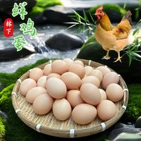闽耀 30枚/箱 净含量：1.5kg