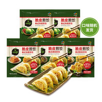 必品阁 煎饺组合泡菜传统烤肉粉条懒人宵夜早餐饺子冷冻