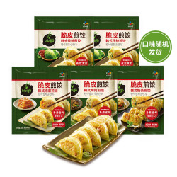 必品阁 煎饺组合泡菜传统烤肉粉条懒人宵夜早餐饺子冷冻