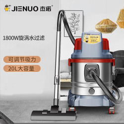 Jarrow FORMULAS 1800W大功率家用商用旋涡式水过滤保洁装修美缝粉尘吸尘器