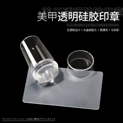 网红美甲印章法式印花工具刮刀透明硅胶模板套装全套白黑色甲油胶