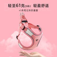 舒拜 SUREPET/舒拜宠物胸背带舒适透气反光泰迪柯基中小型可调节牵引绳