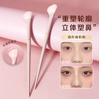 初学者粉柔软云瓷扇形纤维毛鼻影刷斜角软毛鼻子晕染高光修容刷