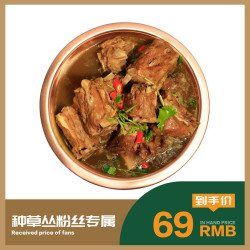 汇柒鲜 老北京火锅古法浓汤羊蝎子火锅1260g/袋