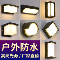 新款新中式户外防水壁灯大气楼梯上档次户外庭院轻奢感壁灯墙灯