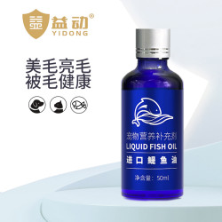 益动 rTG型99.8%鱼油猫犬通用 0mega-58%秘鲁进口