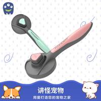 派可为 新款猫狗梳子不锈钢猫咪针梳毛发清洁梳刷毛器去浮毛器刷子
