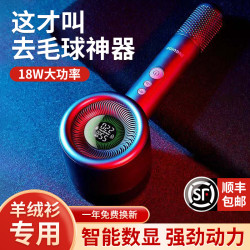 智感 专业毛球修剪器大功率不伤衣物毛衣服剃毛器去除球神器打毛机