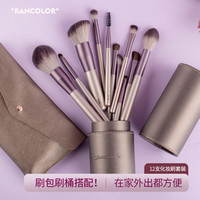 12支心动在家化妆刷套装收纳四季化妆套套刷居家柔软遮瑕便捷化妆