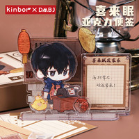 kinbor 盗墓笔记周边收银小张立牌摆件亚克力便签张起灵桌面小摆件