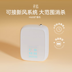 卉苔 酒店大堂商用香氛机自动香薰机插电版扩香机厕所卫生间加香机
