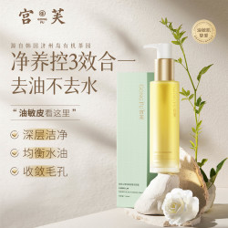 宫芙 山茶花洁颜蜜洗面奶氨基酸洗卸合一小气泡淡妆ll