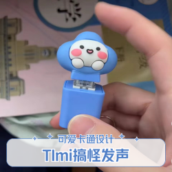 Timi搞怪创意发声可爱按键挂件手工打碟机卡通挂件