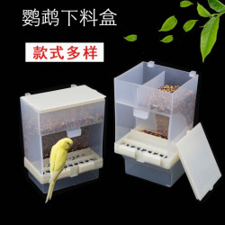 鸟食盒防撒防溅虎皮玄凤牡丹鹦鹉喂鸟器新款下料器鸚鵡自动喂食器