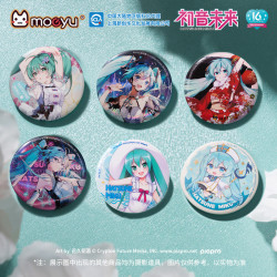 MOEYU 正版周边 初音未来 限定素材系列双闪吧唧 58mm马口铁 miku徽章谷
