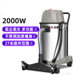 志高 2000W工业吸尘器工厂车间高粉尘大功率吸尘机保洁美缝