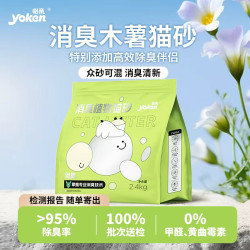 怡亲 怡亲消臭植物纯木薯猫砂速吸结团九道除尘